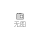 水泥價格